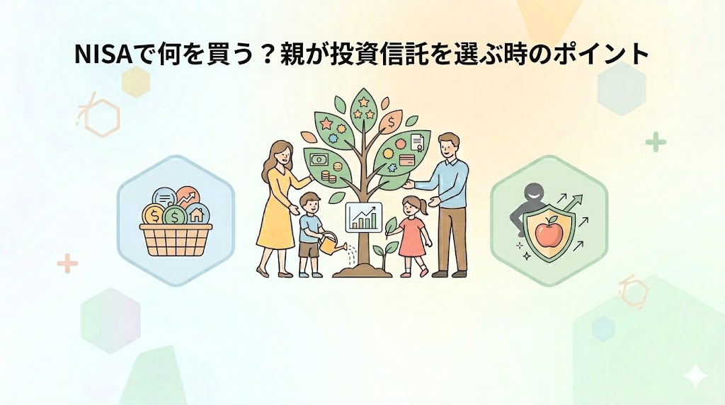 what-buy-nisa-parents-perspective